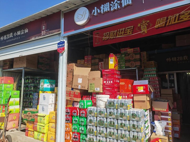 土特产礼盒：承载着家乡的深情厚意