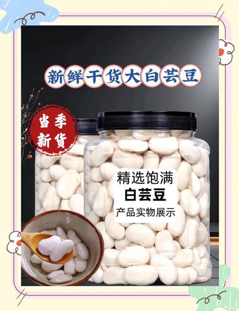 宁夏特产：自然馈赠的美味佳肴